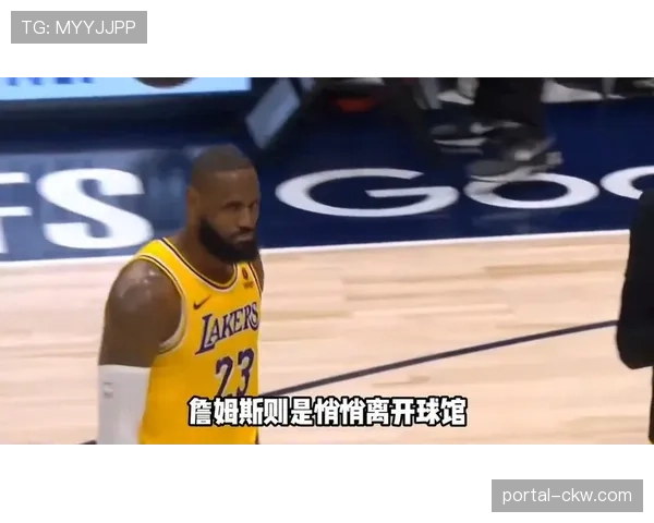 附加赛制度争议再起：詹姆斯从支持者转变为激烈批评者的背后